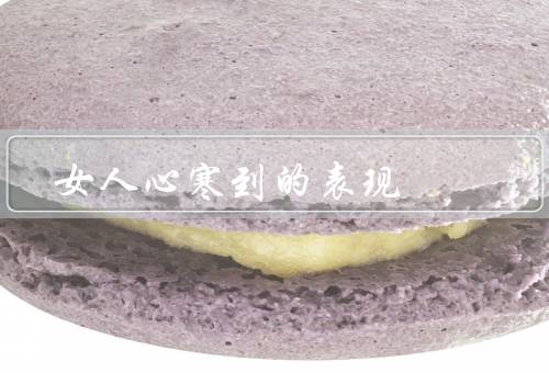 女人心寒到的表现