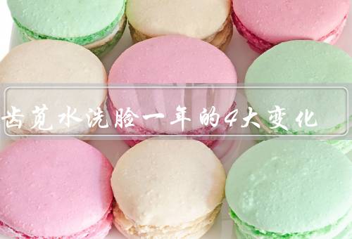 马齿苋水洗脸一年的4大变化