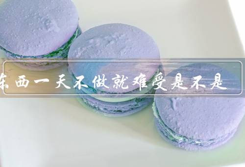 小东西一天不做就难受是不是