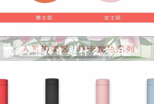 农历7月14日是什么节日