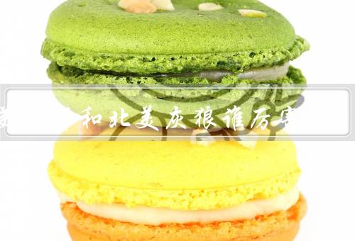 美洲狮和北美灰狼谁厉害