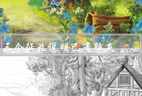 三个征兆说明已有肺炎